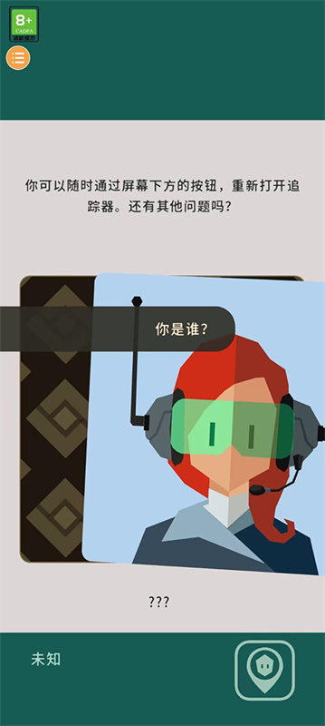 王权三国截图