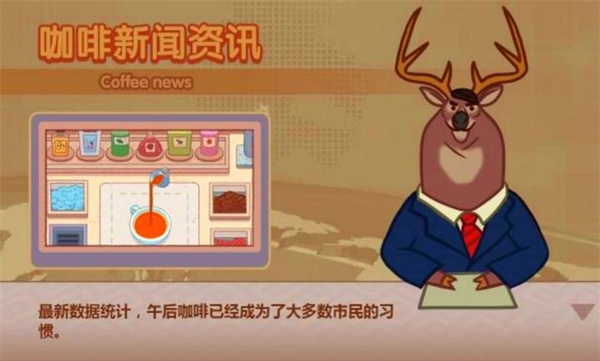 皇后成长计划截图