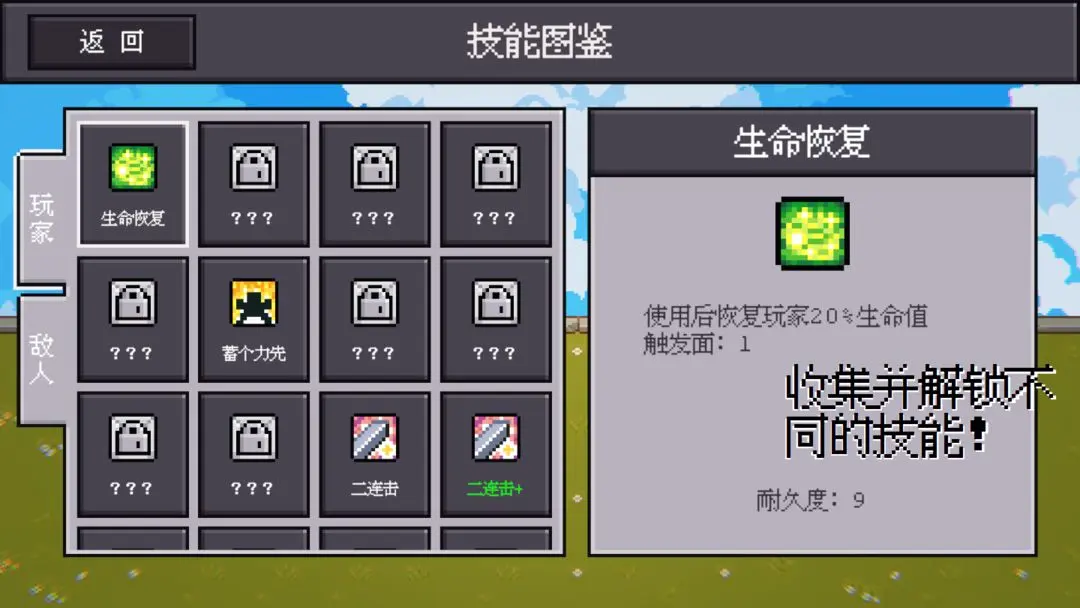 骰子对决截图