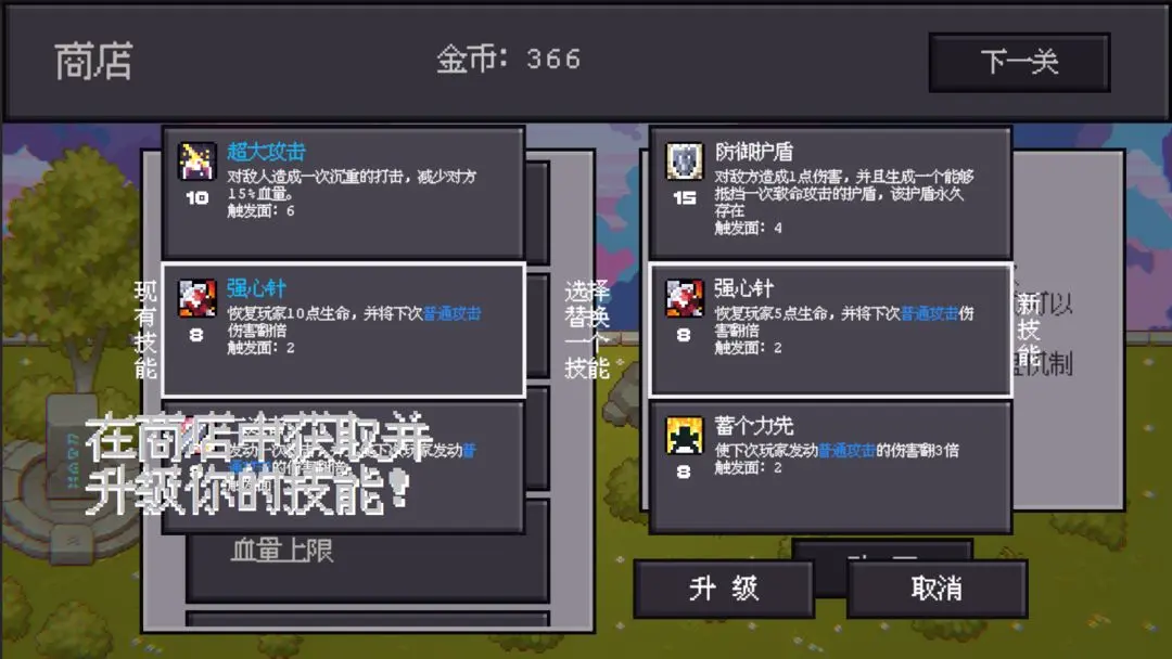 骰子对决截图