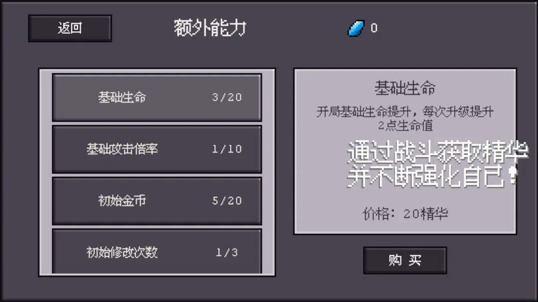 骰子对决截图