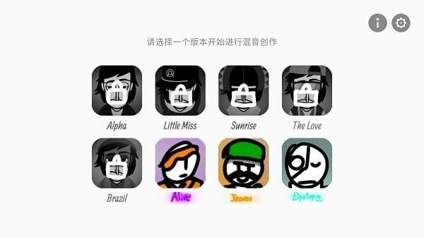 节奏盒子DeepBlue截图