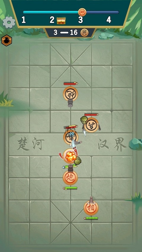 像棋不象棋截图