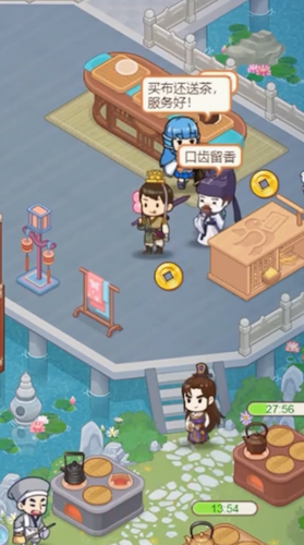 一品布庄截图