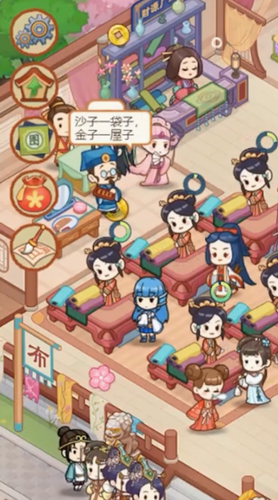 一品布庄截图