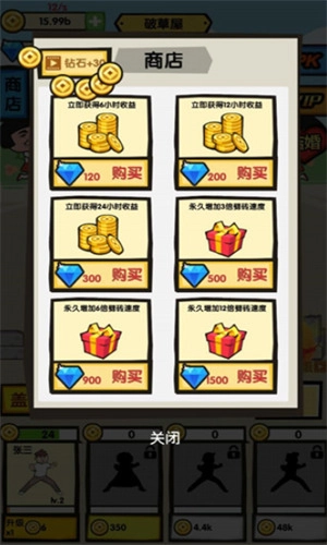徒手劈砖截图