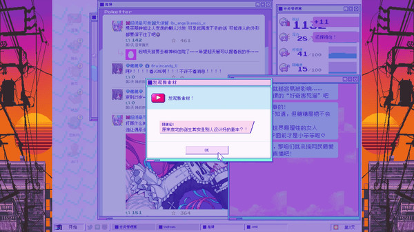 主播女孩重度依赖安卓版截图