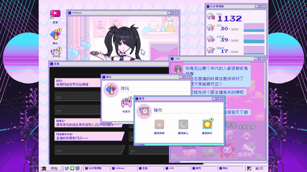 主播女孩重度依赖安卓版截图