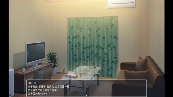 幸福宅女养成方法汉化版截图