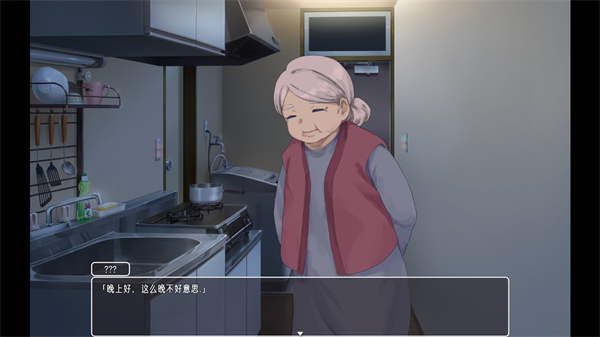 幸福宅女养成方法汉化版截图