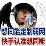 想同能连点器12.0