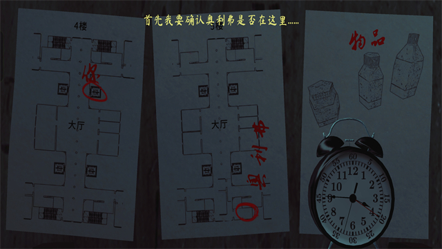 the phenomenon官方正版截图