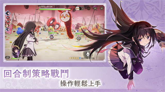 魔法少女小圆MagiaExedra日服截图