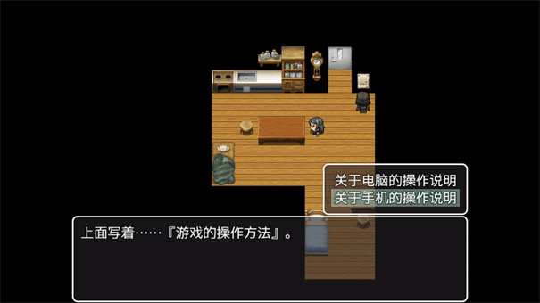可爱能被破坏中文版截图