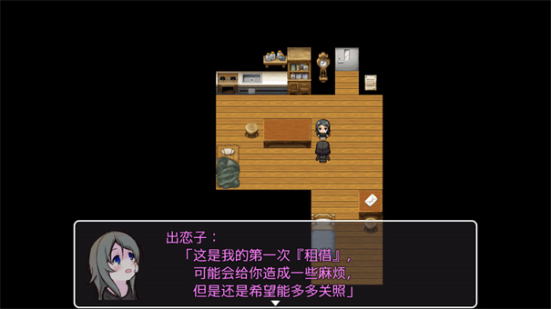 可爱能被破坏中文版截图