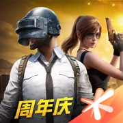 和平精英旧版本v1.37.5
