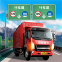 黄金色的卡车模拟器GoldTransportTruckSimulatorv2.5