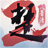 一梦江湖云游戏