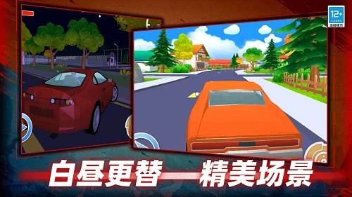 太空沙盒模拟器手机版截图