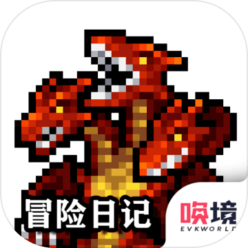 极限冒险日记游戏v1.07.58