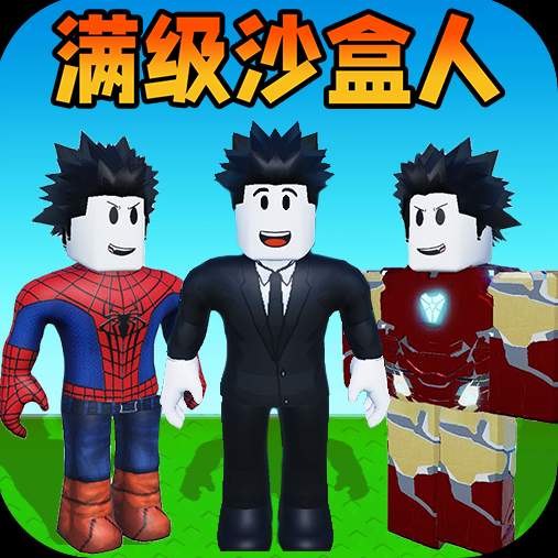 沙盒世界生存v0.9.7