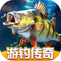 钓鱼大师3Dv1.18
