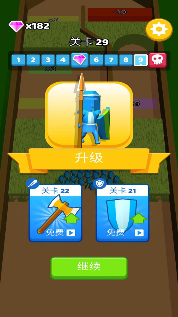 指上谈兵游戏截图
