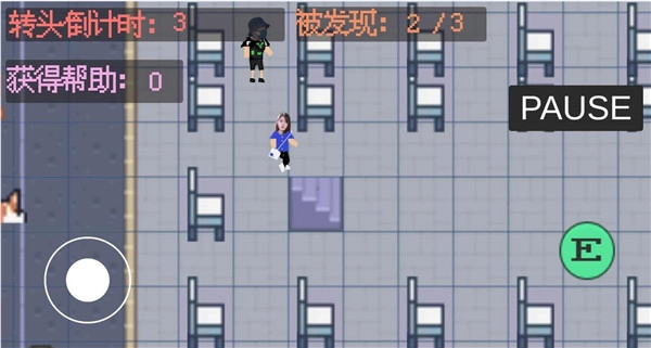 开端截图