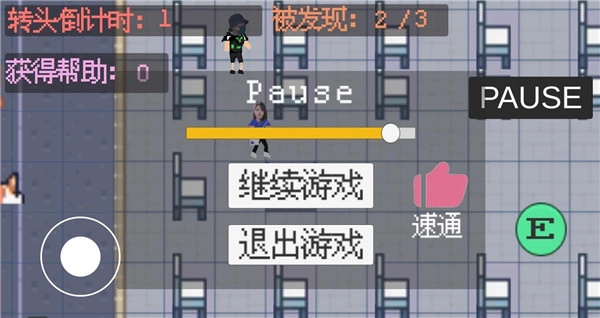 开端截图