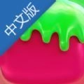 粘液软泥模拟器手机版