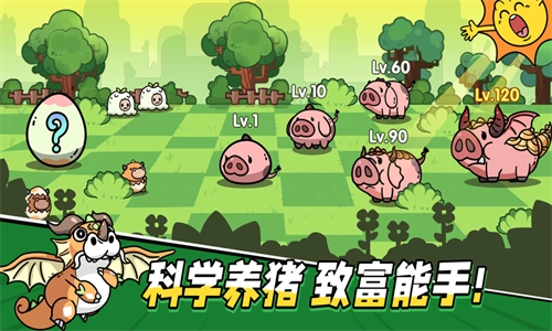 次神光之觉醒安卓版截图