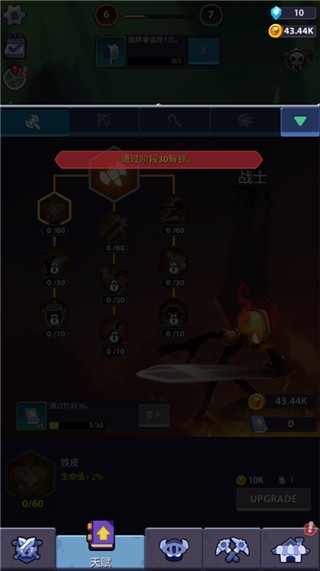 火柴人英雄快打游戏截图