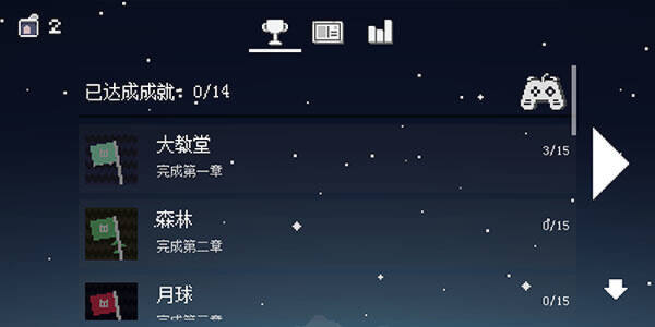 无名的猫游戏截图