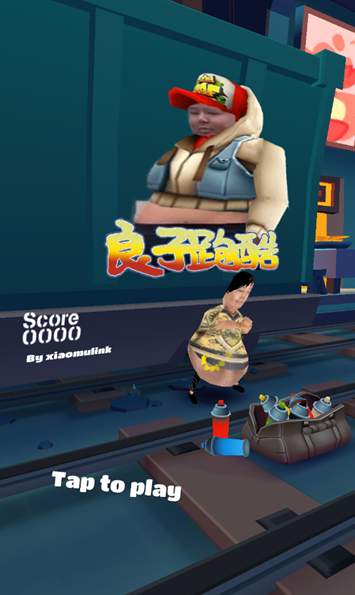 良子跑酷正版截图