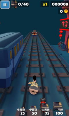 良子跑酷正版截图