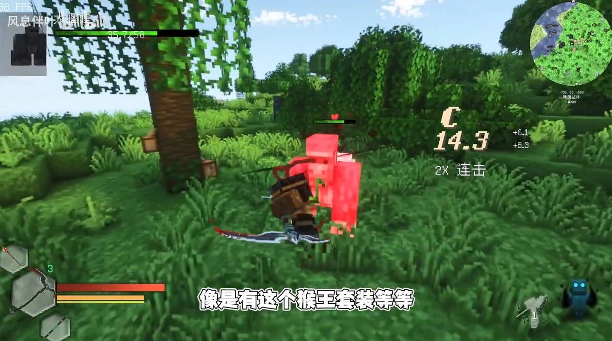 沉浸式战斗截图