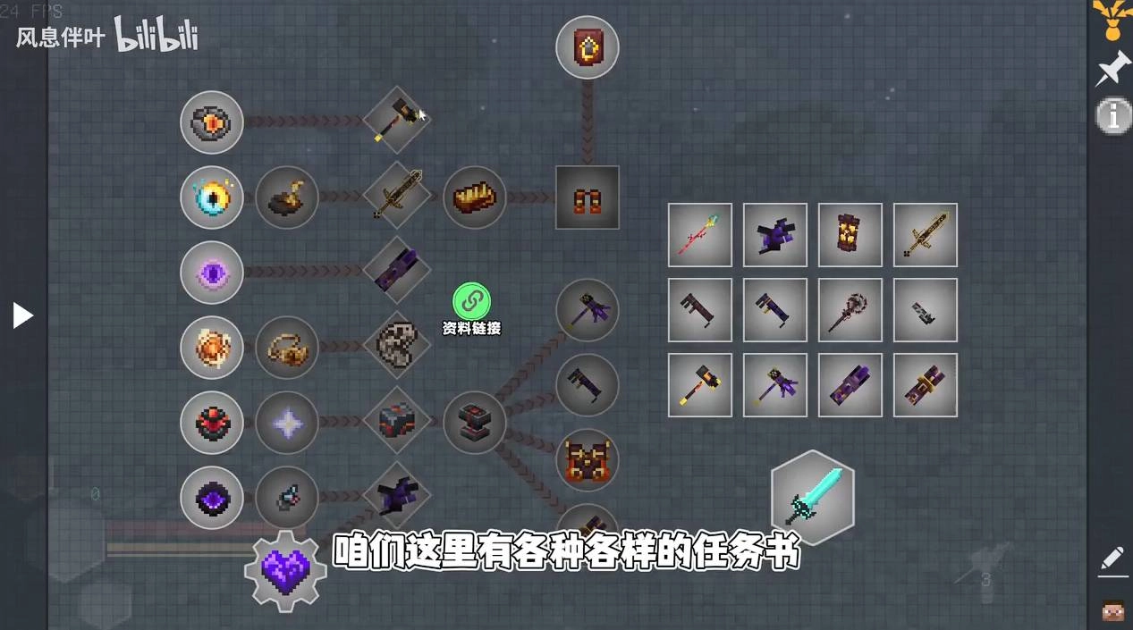 沉浸式战斗截图
