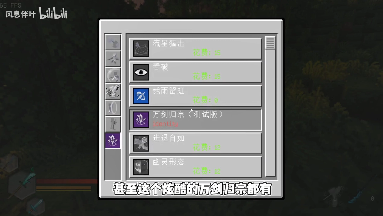 沉浸式战斗截图