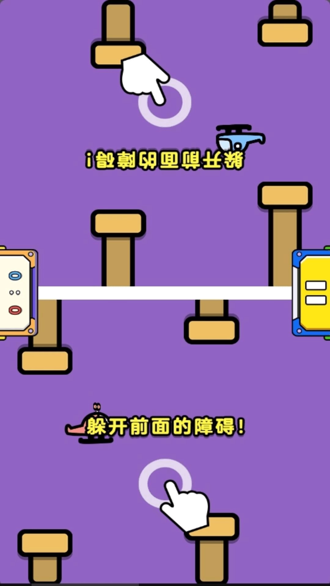 快速重装截图