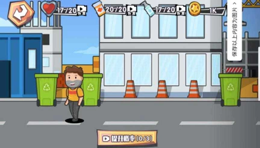 重生之太空捡垃圾截图