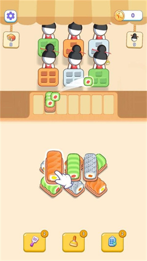 消个寿司截图