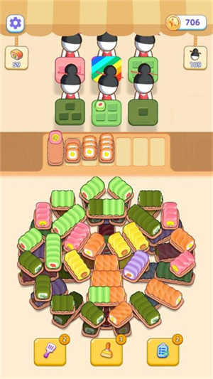 消个寿司截图
