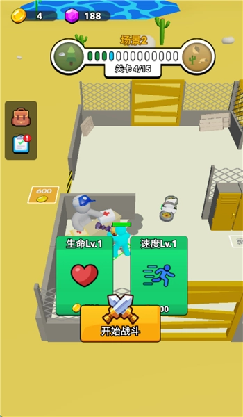 无敌打僵尸高手截图