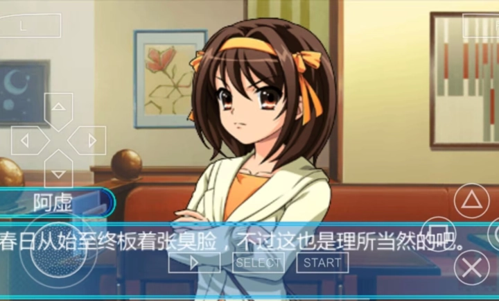 凉宫春日的约定截图