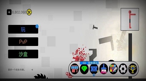 共生体火柴人游乐场（SymbioteStickPlayground）截图