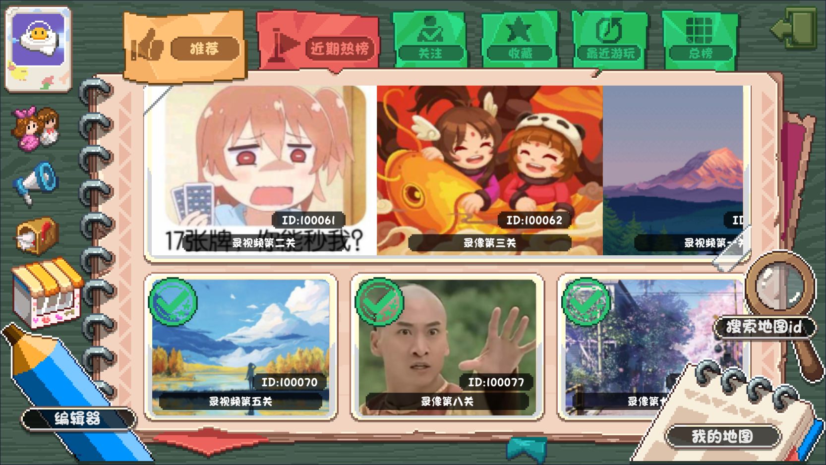 幻境双生免费完整版截图