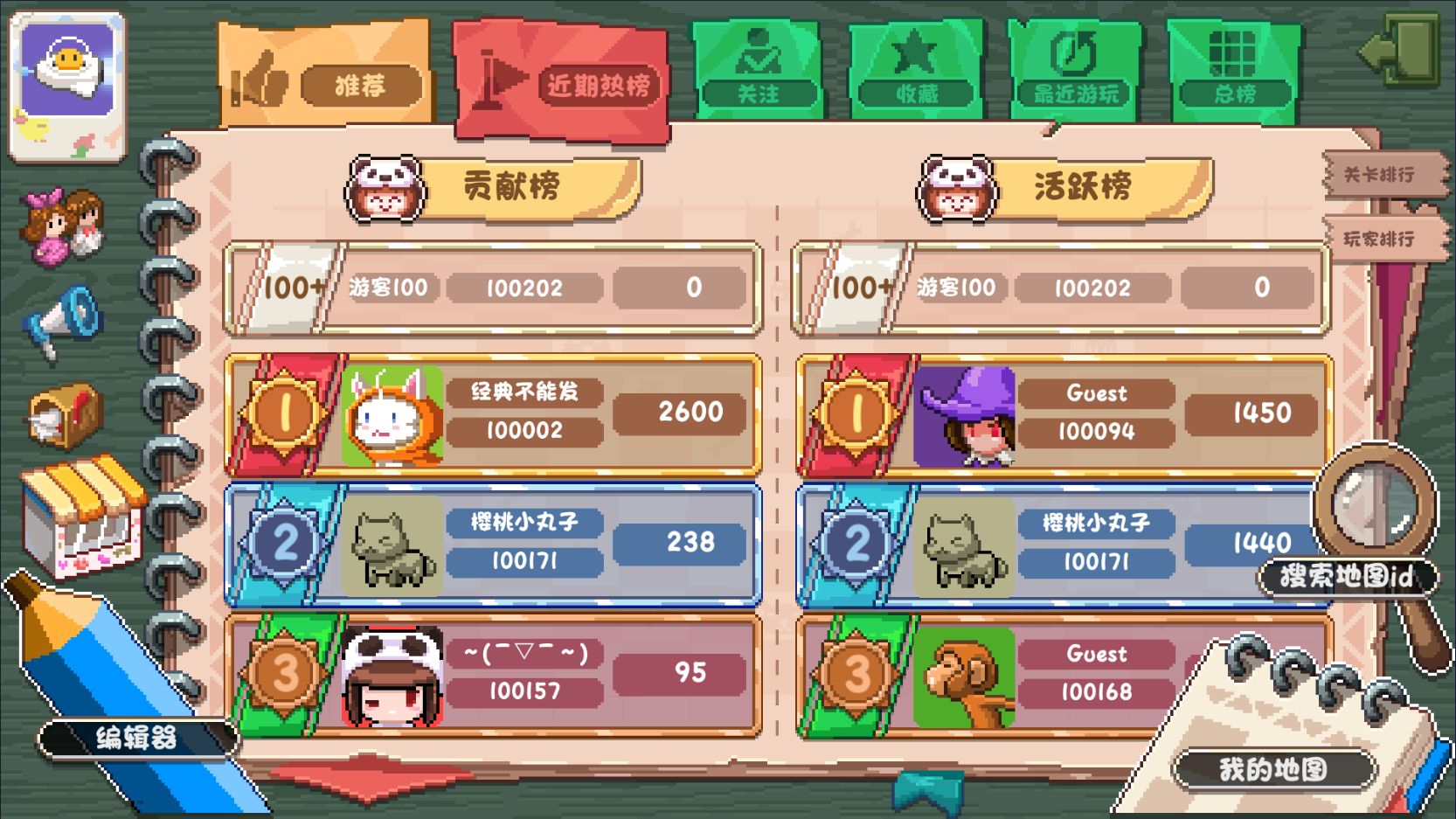 幻境双生免费完整版截图