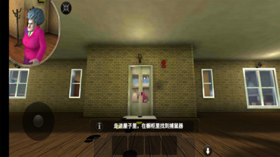 疯狂的恐怖老师截图