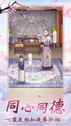 别惹神医小王妃截图