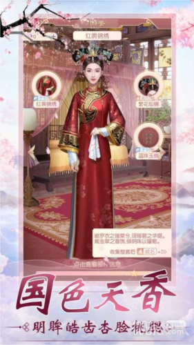 别惹神医小王妃截图